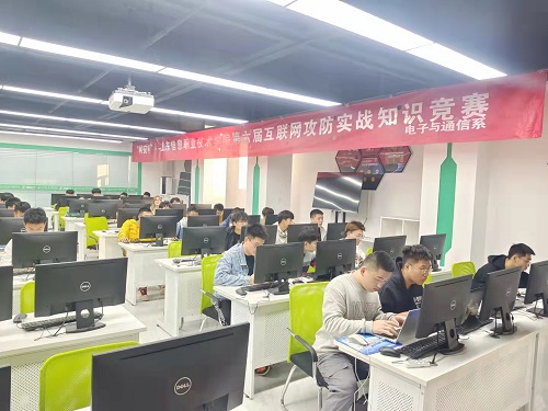 學校舉辦第六屆“網安杯”互聯網攻防實戰知識競賽 